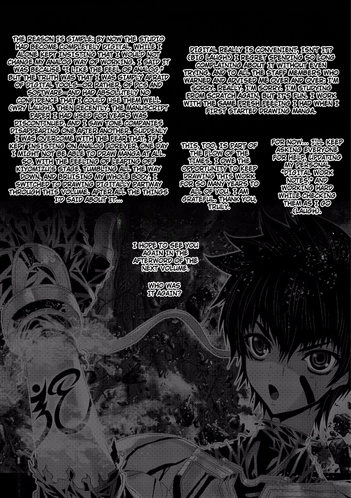 Shadow Skill Chapter 71 page 34 - 