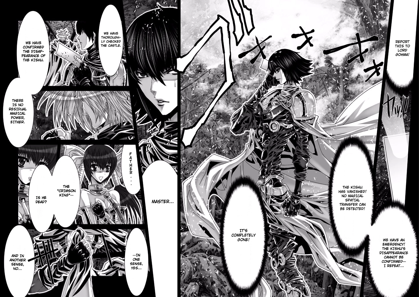 Shadow Skill Chapter 71 page 5 - 