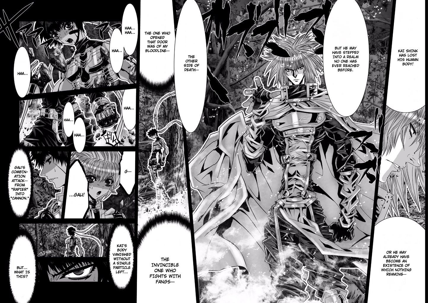 Shadow Skill Chapter 71 page 6 - 