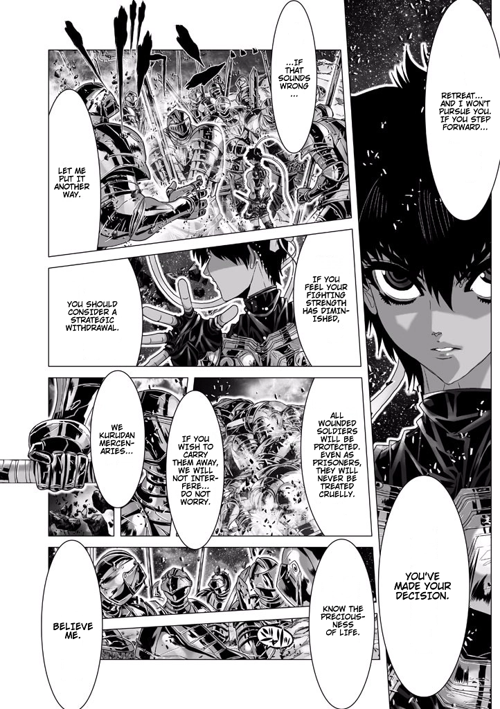 Shadow Skill Chapter 72 page 16 - 