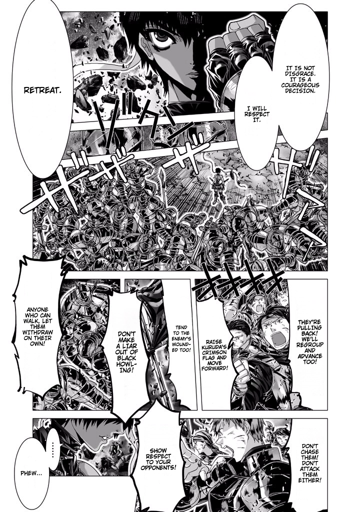 Shadow Skill Chapter 72 page 17 - 