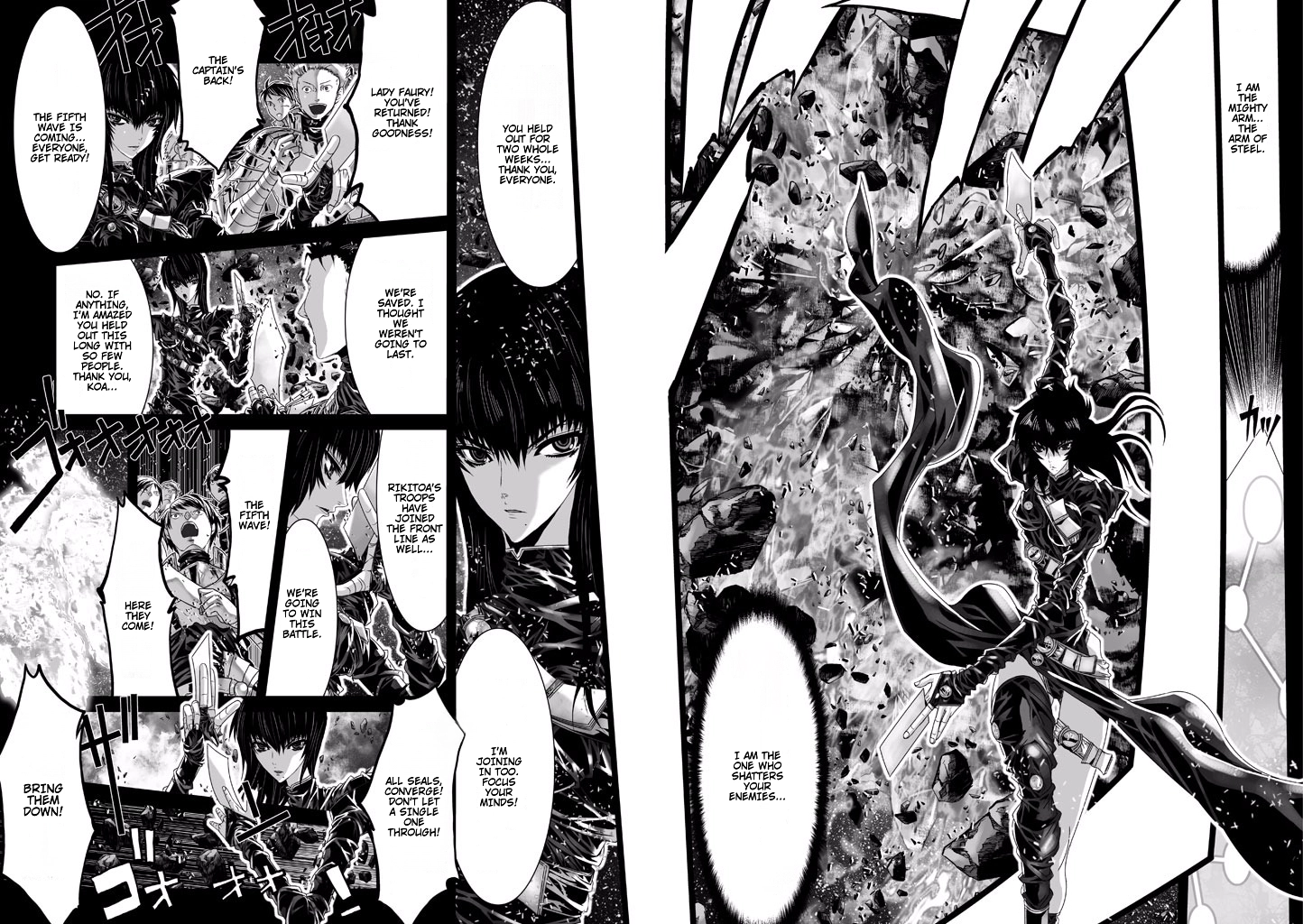 Shadow Skill Chapter 72 page 4 - 