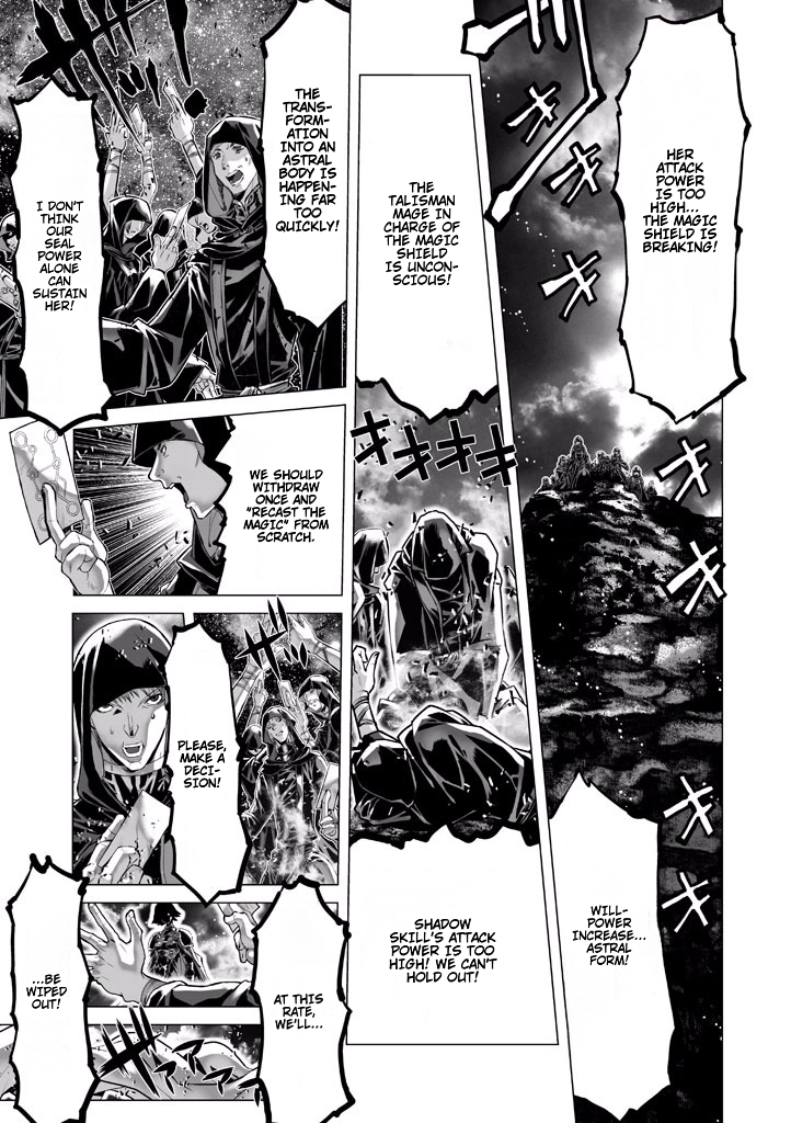 Shadow Skill Chapter 73 page 1 - 