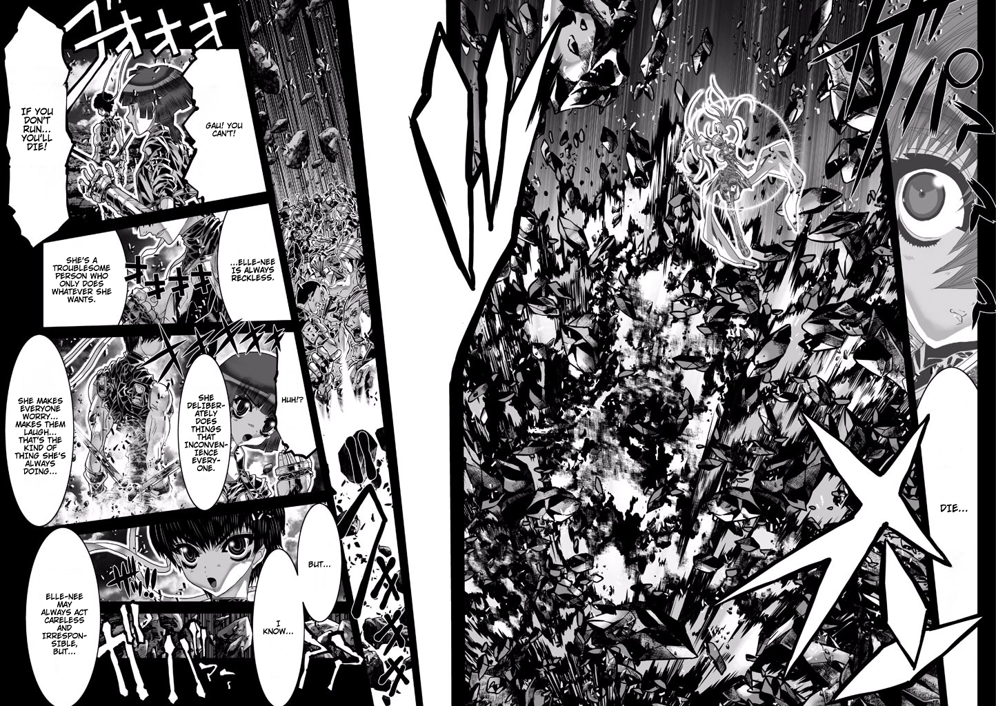 Shadow Skill Chapter 73 page 17 - 
