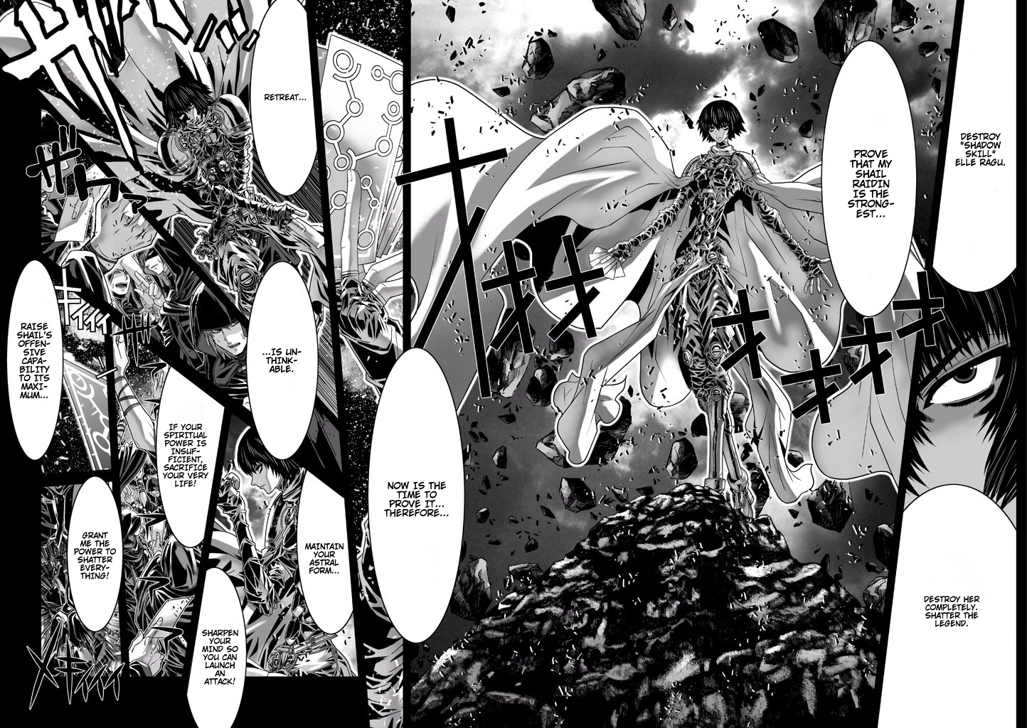 Shadow Skill Chapter 73 page 3 - 