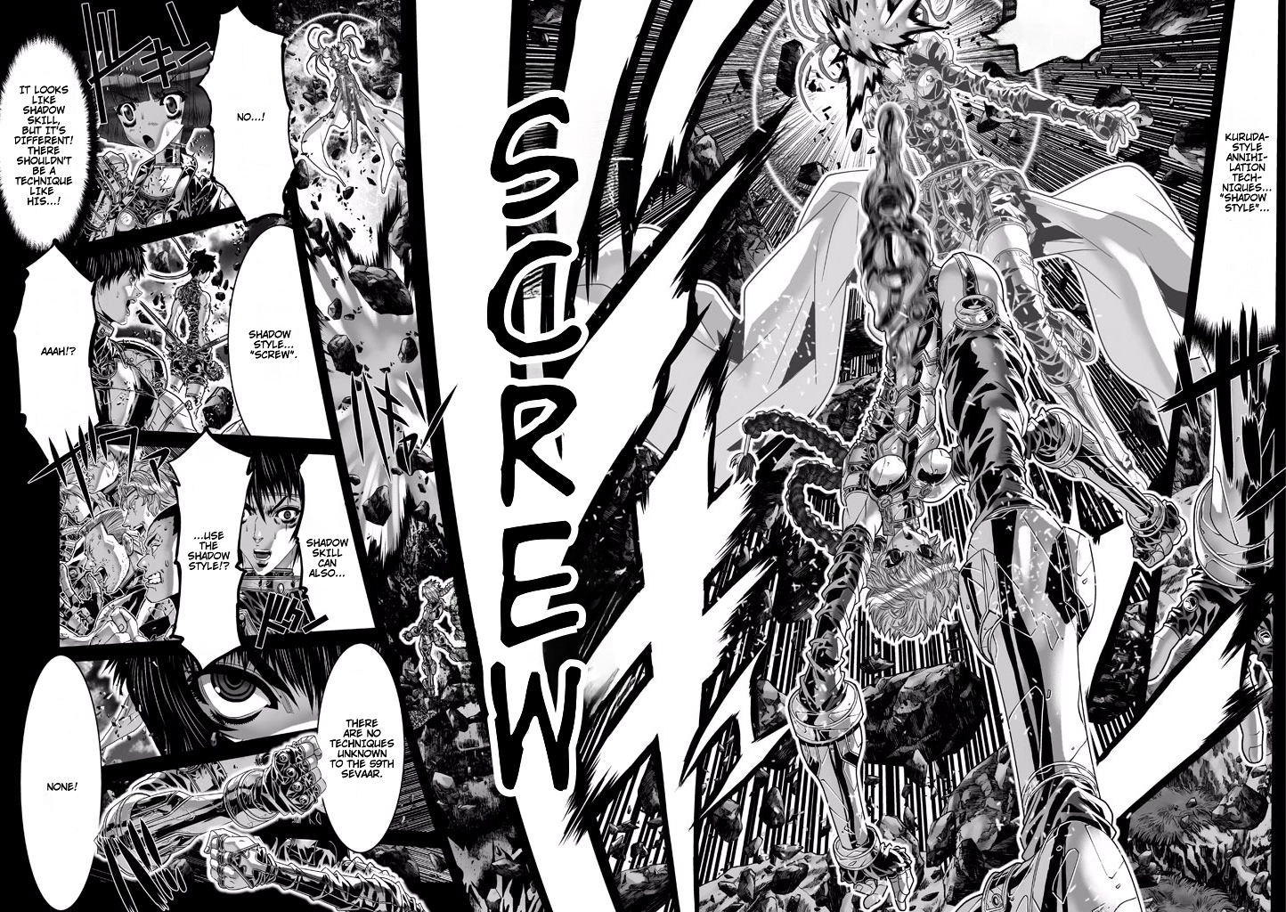 Shadow Skill Chapter 73 page 25 - 