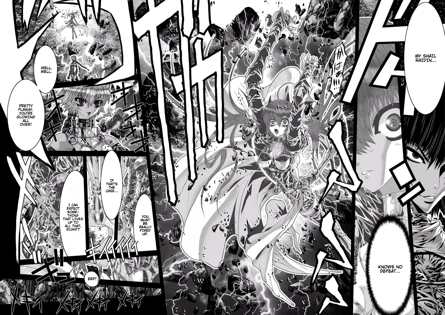 Shadow Skill Chapter 73 page 4 - 
