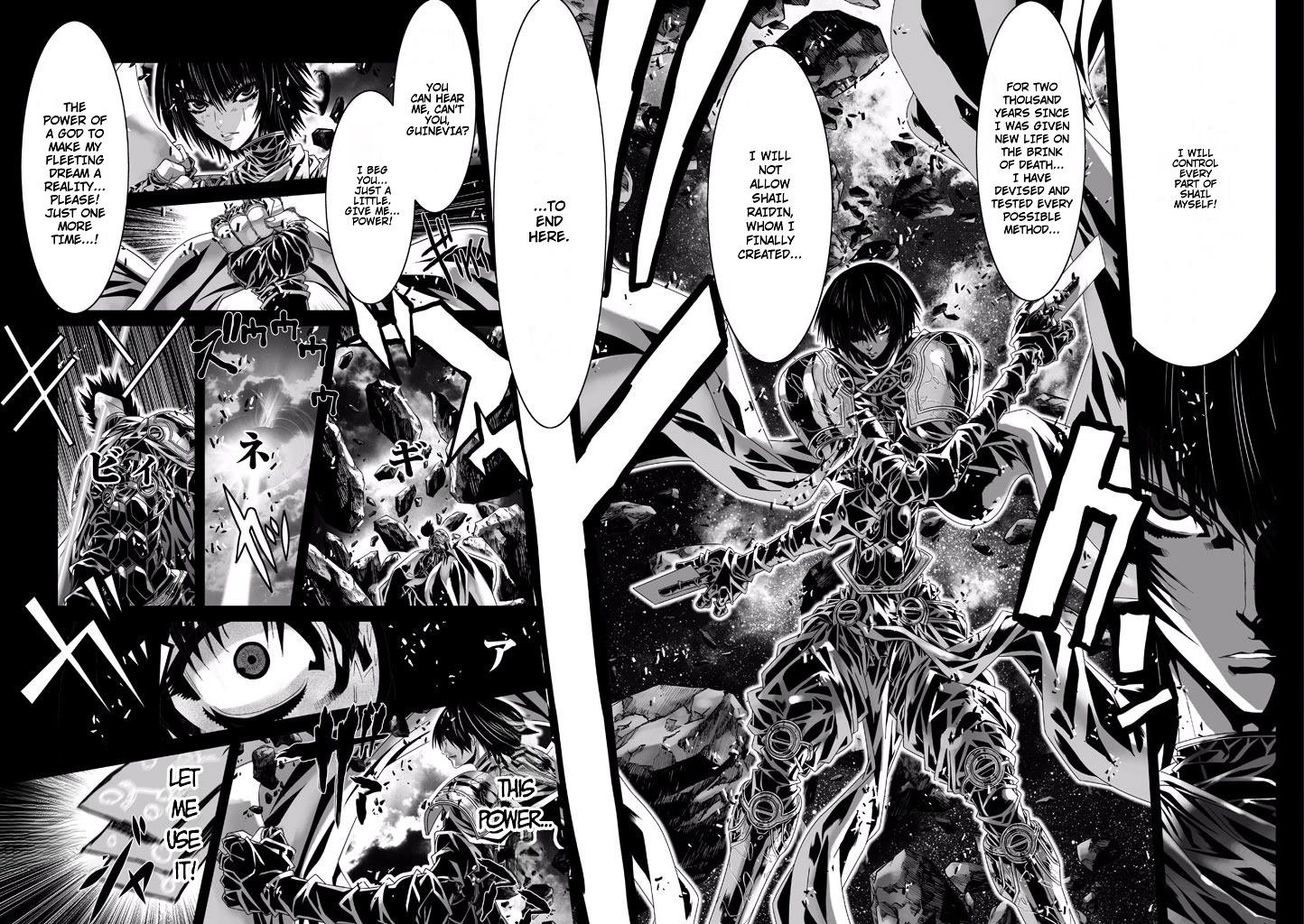 Shadow Skill Chapter 74 page 19 - 