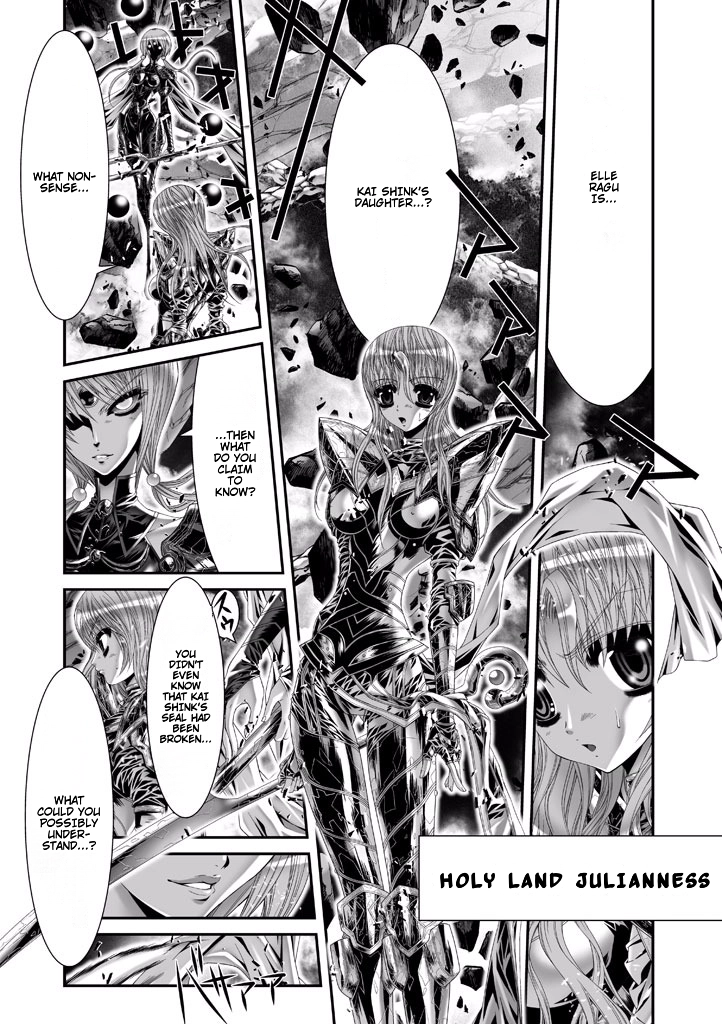Shadow Skill Chapter 76 page 1 - 
