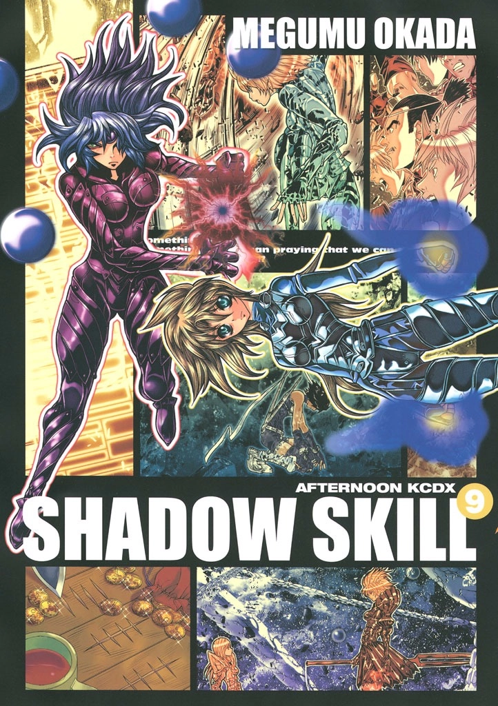 Shadow Skill Chapter 77 page 1 - 