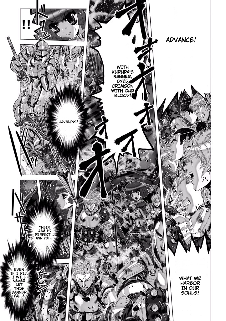 Shadow Skill Chapter 78 page 1 - 