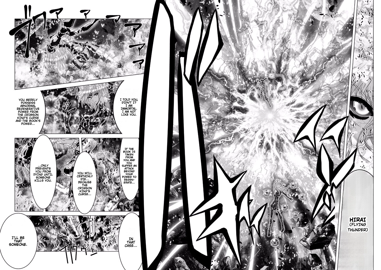 Shadow Skill Chapter 79 page 12 - 