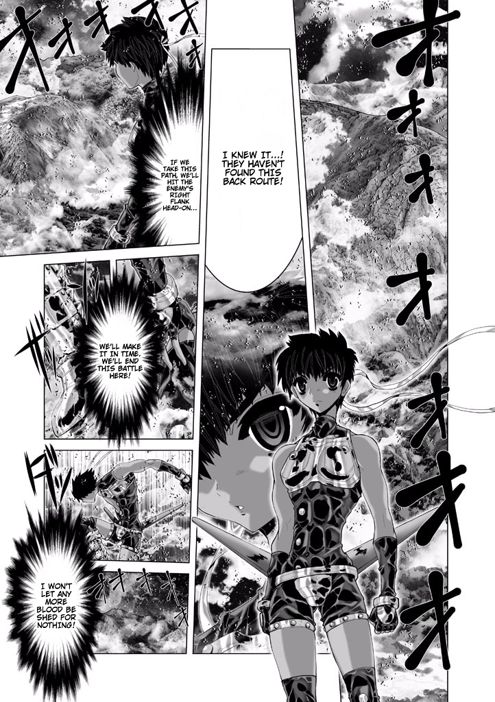 Shadow Skill Chapter 80 page 1 - 