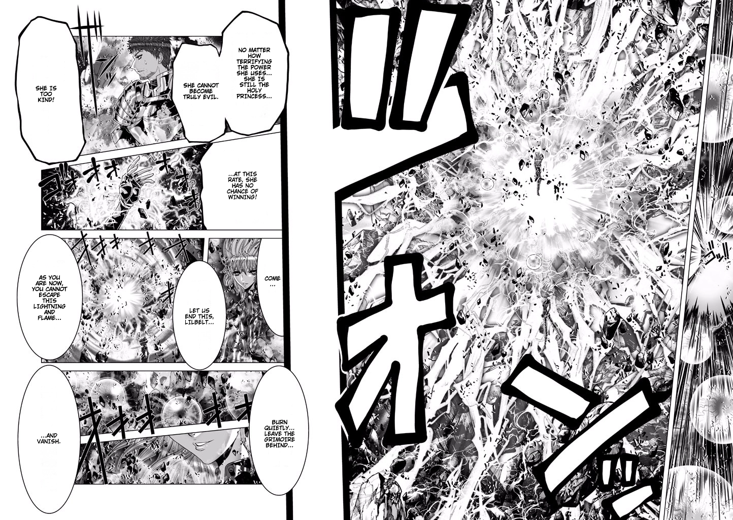 Shadow Skill Chapter 80 page 17 - 