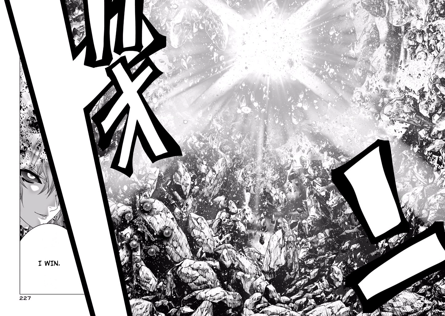 Shadow Skill Chapter 80 page 24 - 