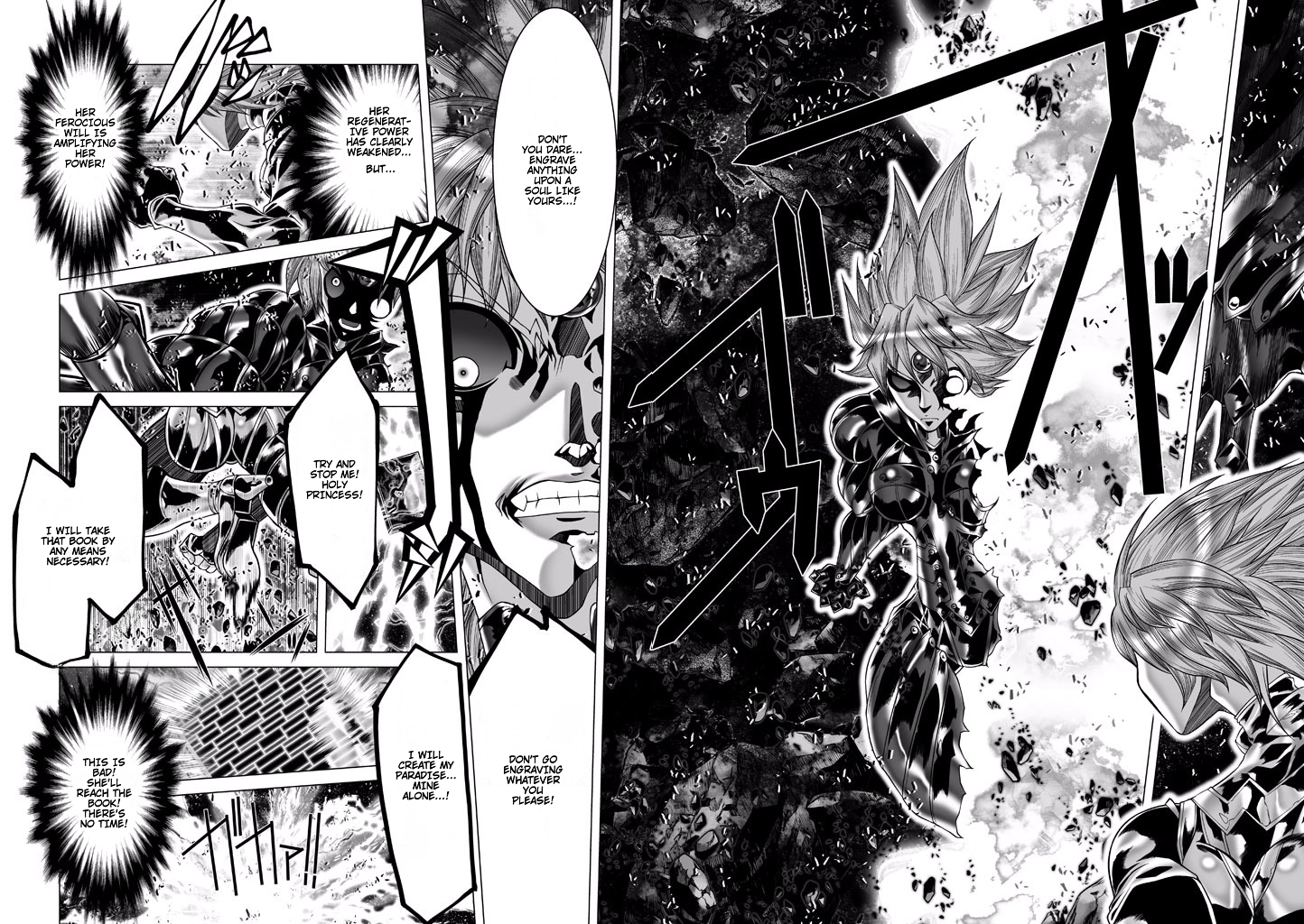 Shadow Skill Chapter 81 page 16 - 
