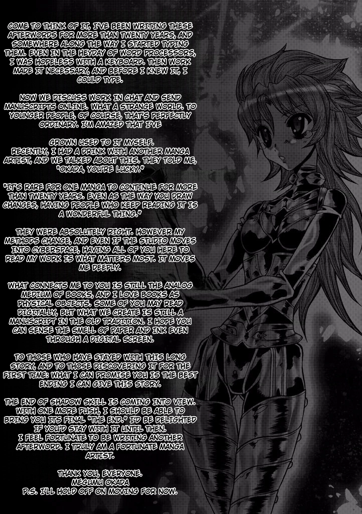Shadow Skill Chapter 81 page 33 - 