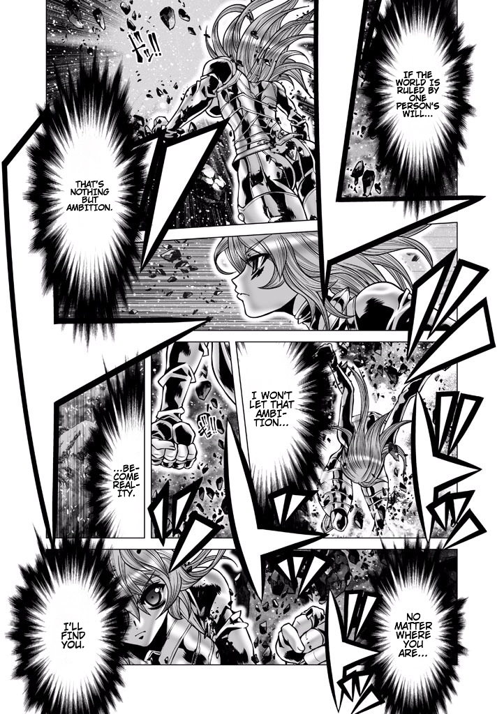 Shadow Skill Chapter 82 page 5 - 