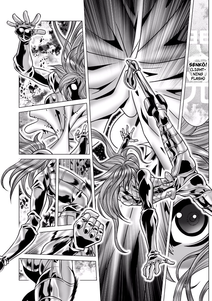 Shadow Skill Chapter 82 page 41 - 