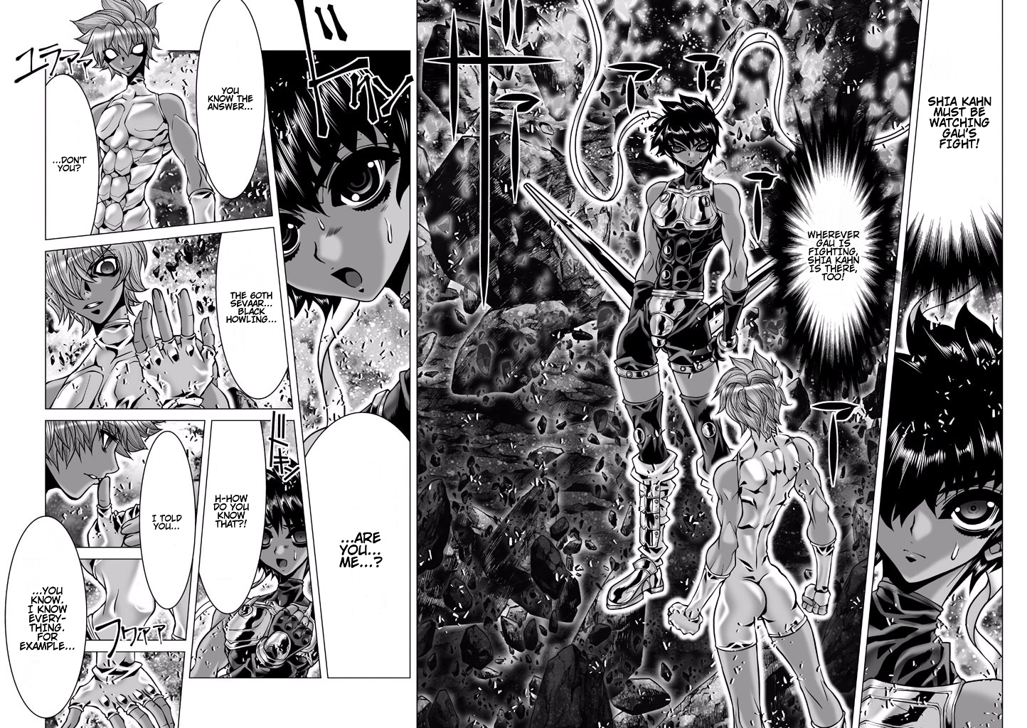 Shadow Skill Chapter 82 page 6 - 