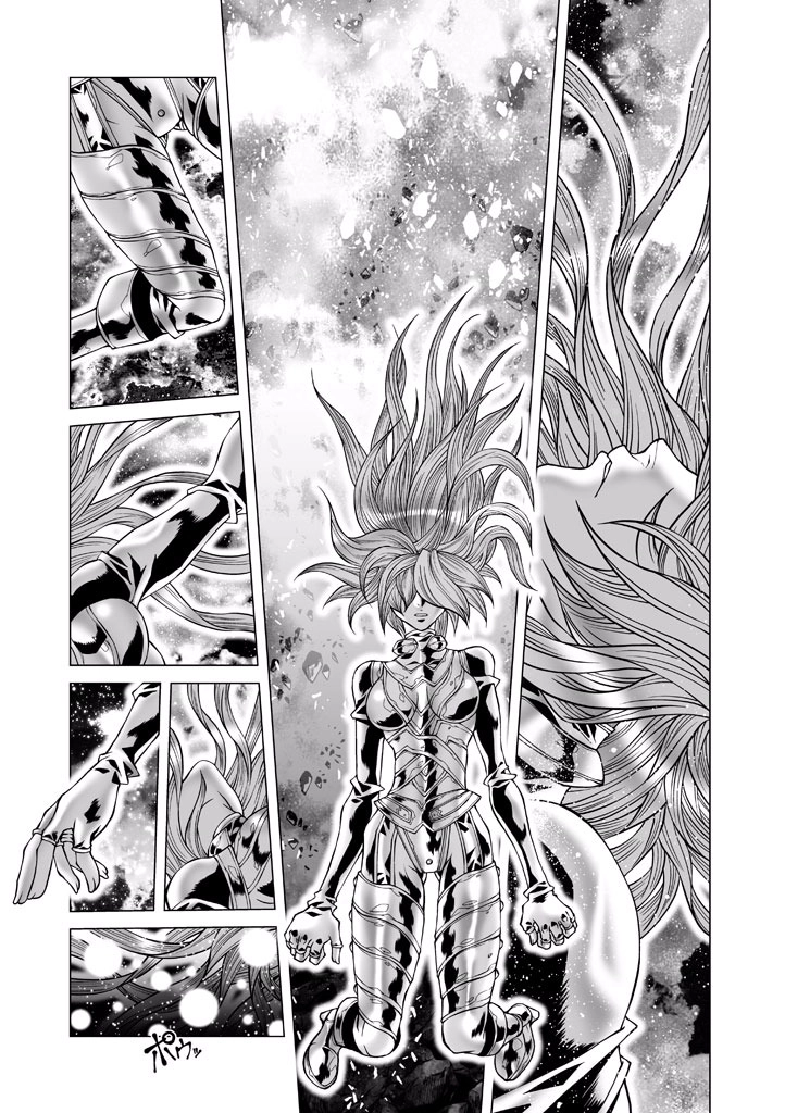 Shadow Skill Chapter 83 page 1 - 