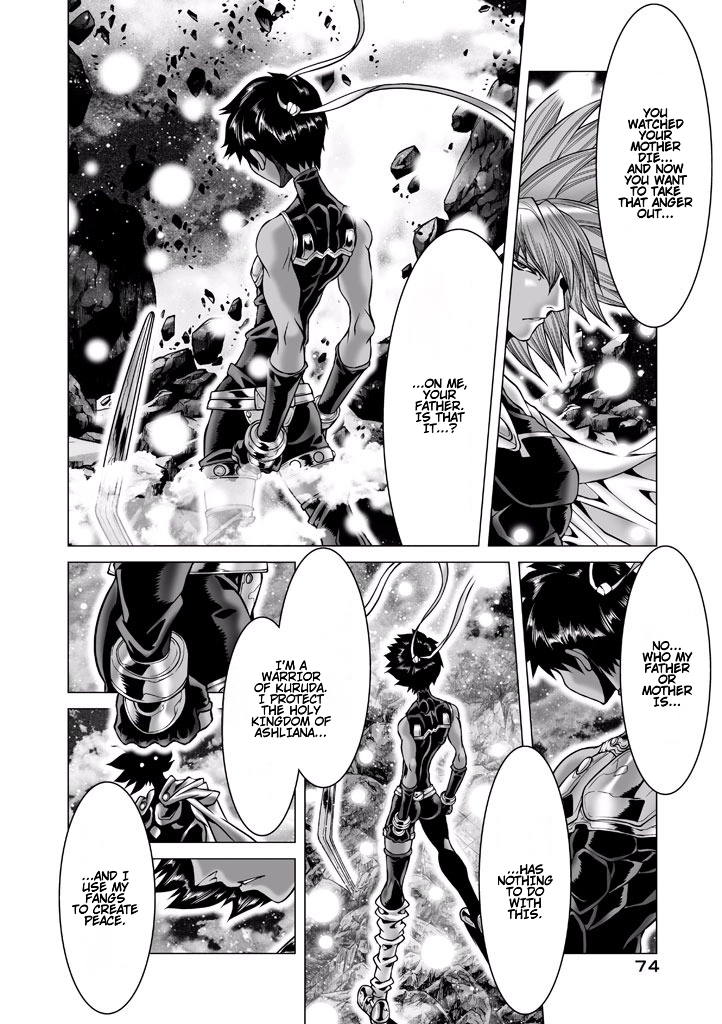 Shadow Skill Chapter 83 page 12 - 