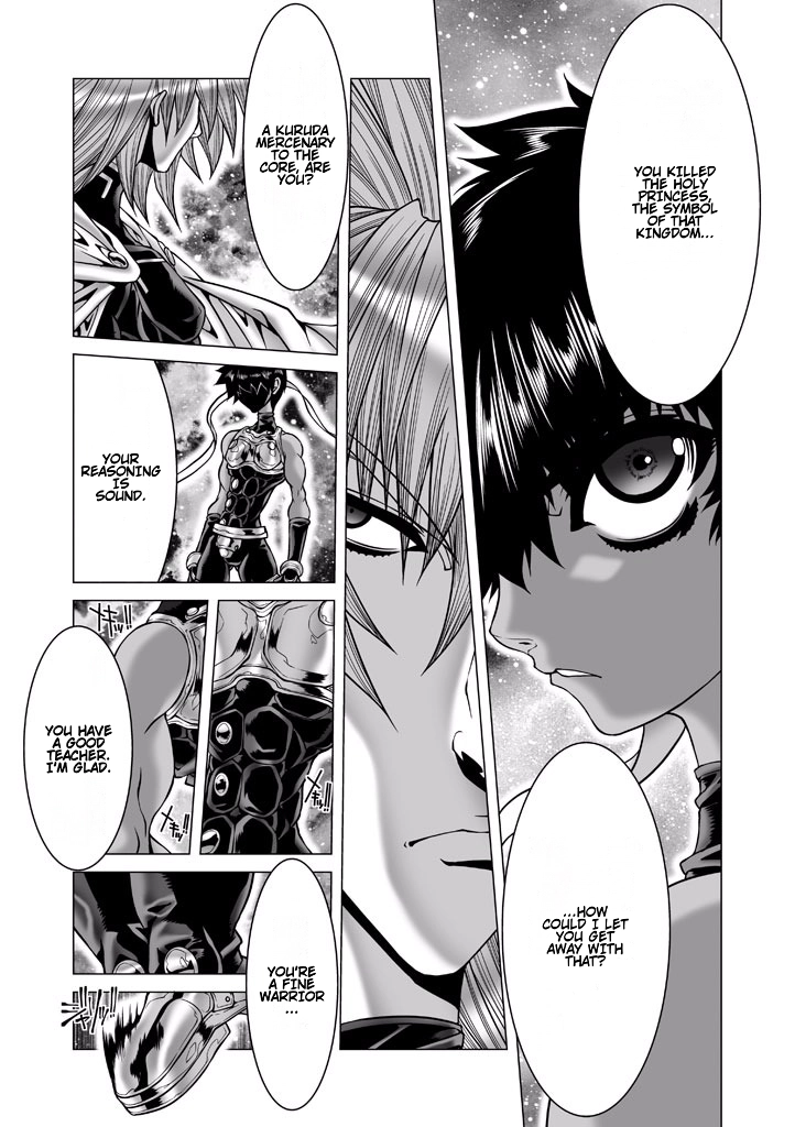 Shadow Skill Chapter 83 page 13 - 