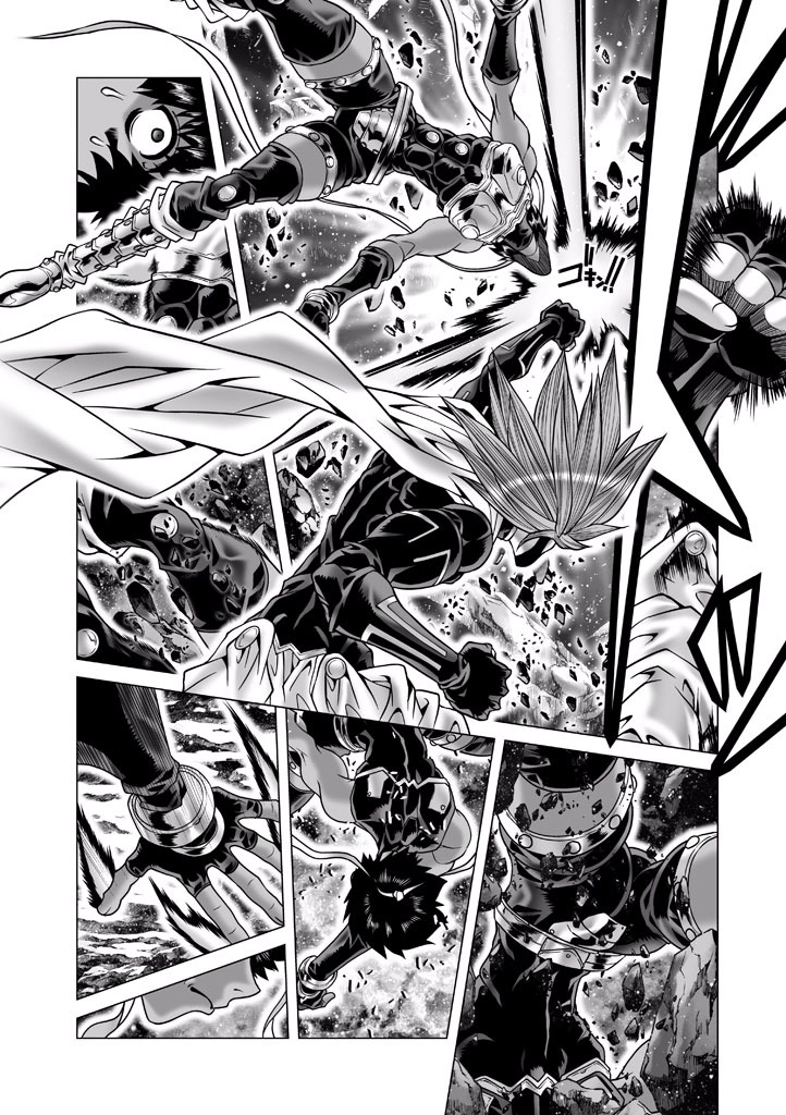 Shadow Skill Chapter 83 page 19 - 