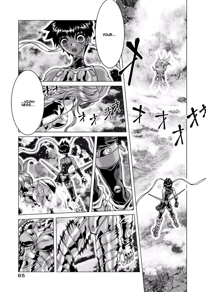Shadow Skill Chapter 83 page 4 - 