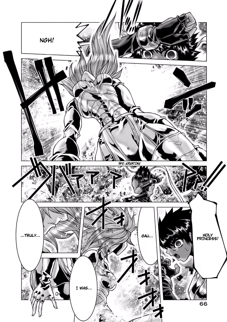 Shadow Skill Chapter 83 page 5 - 