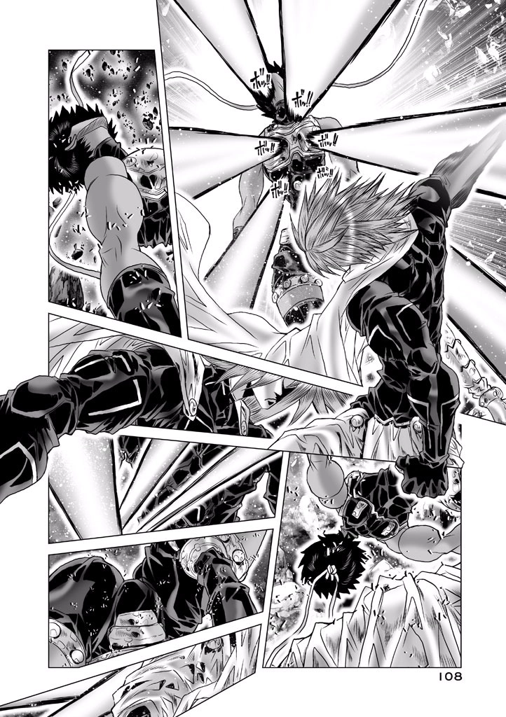 Shadow Skill Chapter 83 page 41 - 