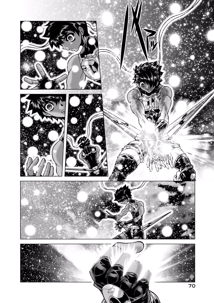 Shadow Skill Chapter 83 page 9 - 