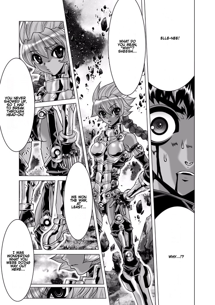 Shadow Skill Chapter 84 page 1 - 