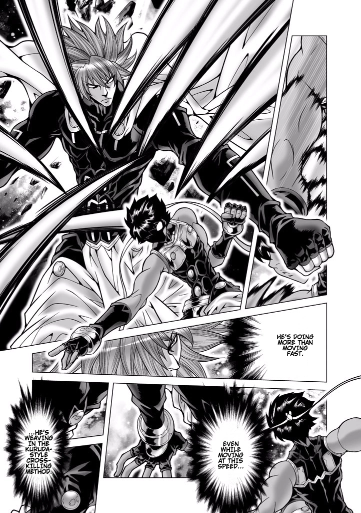 Shadow Skill Chapter 84 page 13 - 