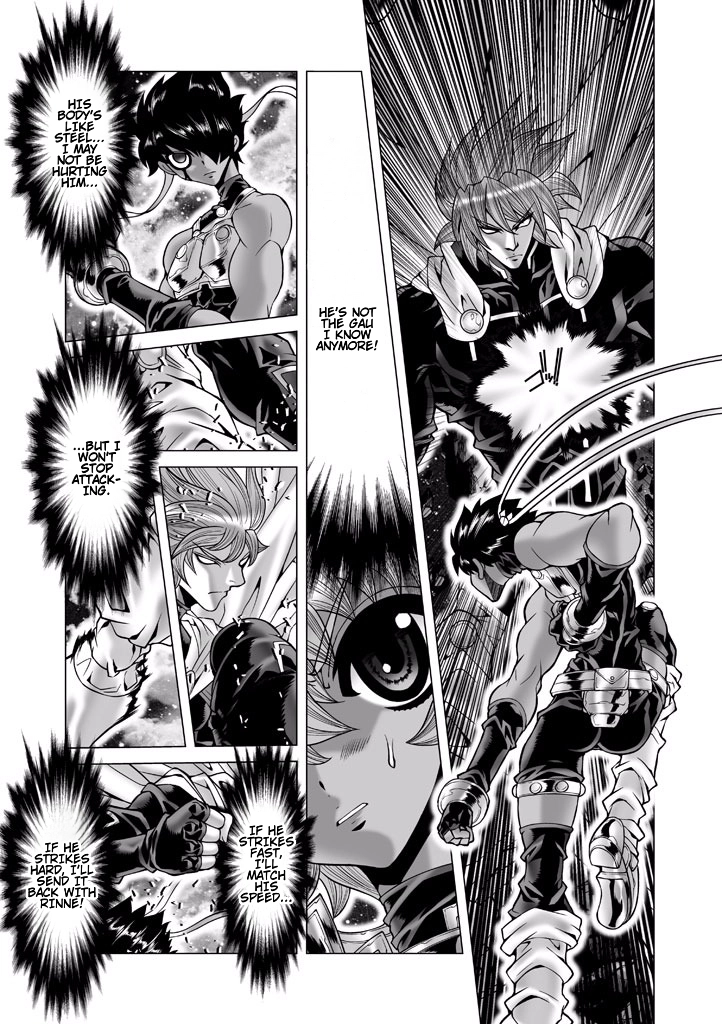 Shadow Skill Chapter 84 page 17 - 