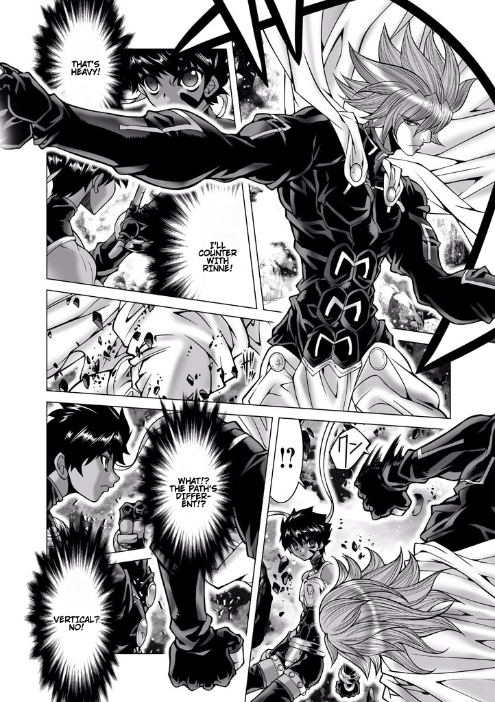 Shadow Skill Chapter 84 page 18 - 