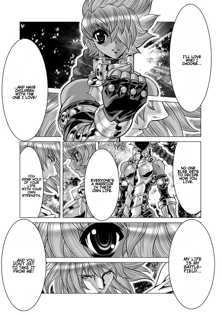 Shadow Skill Chapter 84 page 4 - 