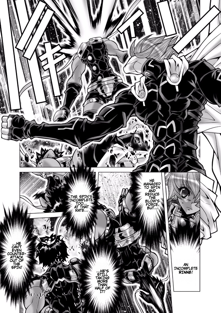 Shadow Skill Chapter 84 page 39 - 