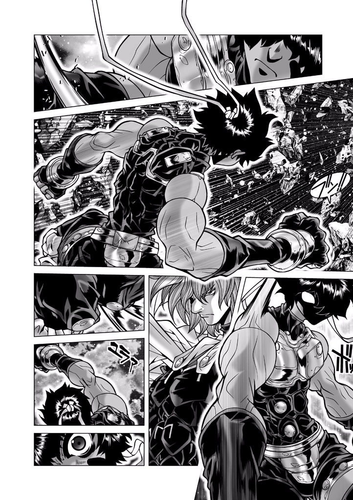 Shadow Skill Chapter 84 page 72 - 
