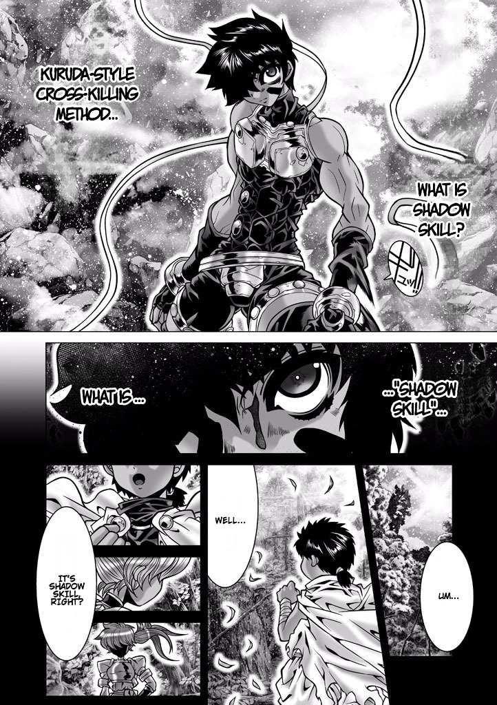 Shadow Skill Chapter 85 page 1 - 