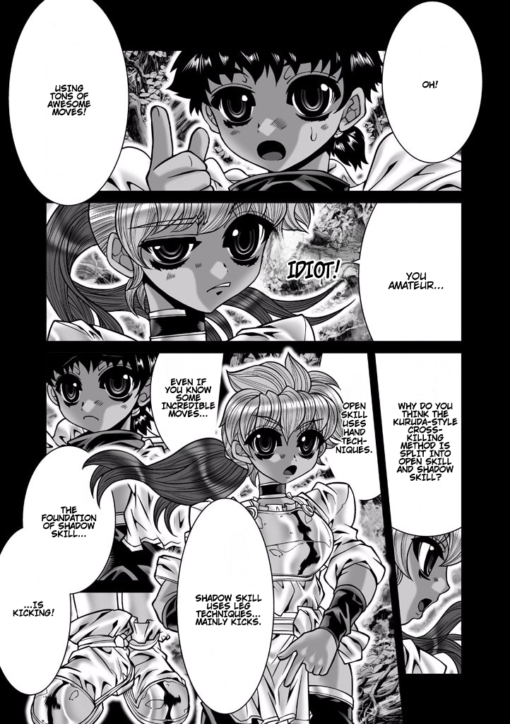 Shadow Skill Chapter 85 page 2 - 