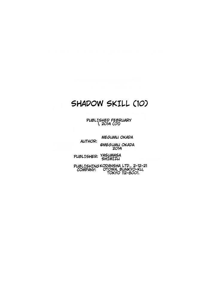 Shadow Skill Chapter 85 page 30 - 