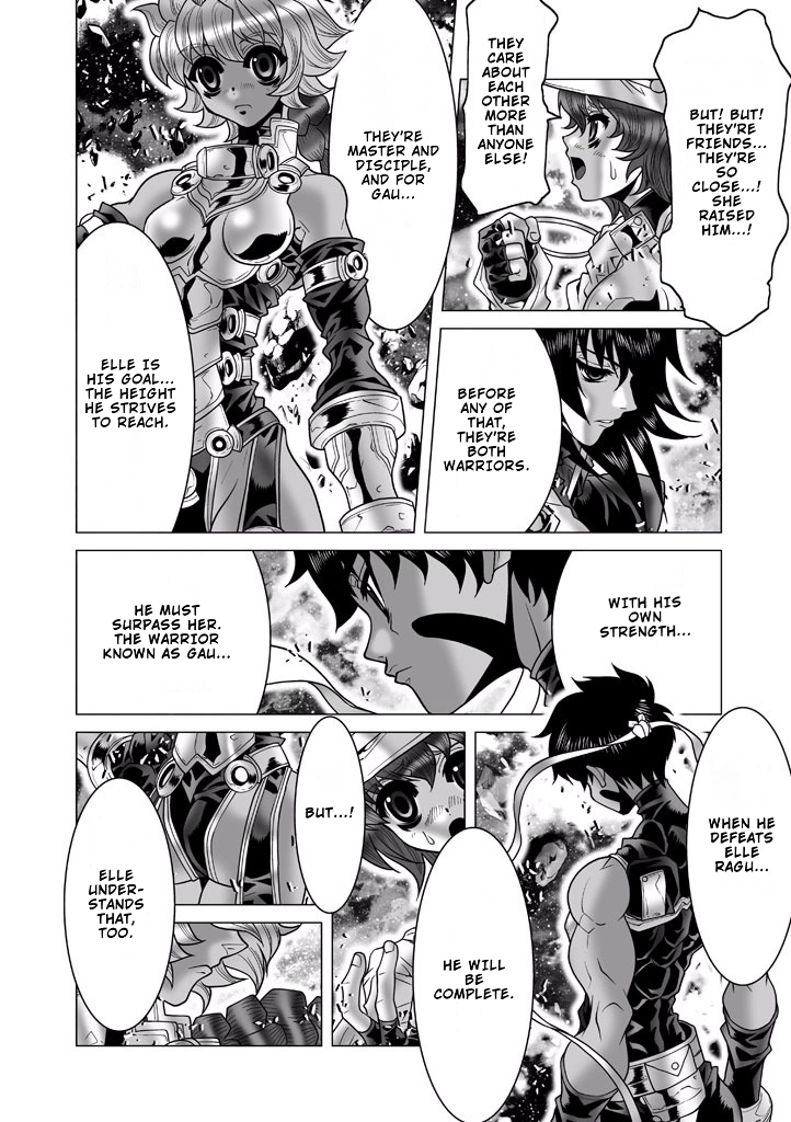 Shadow Skill Chapter 86 page 17 - 