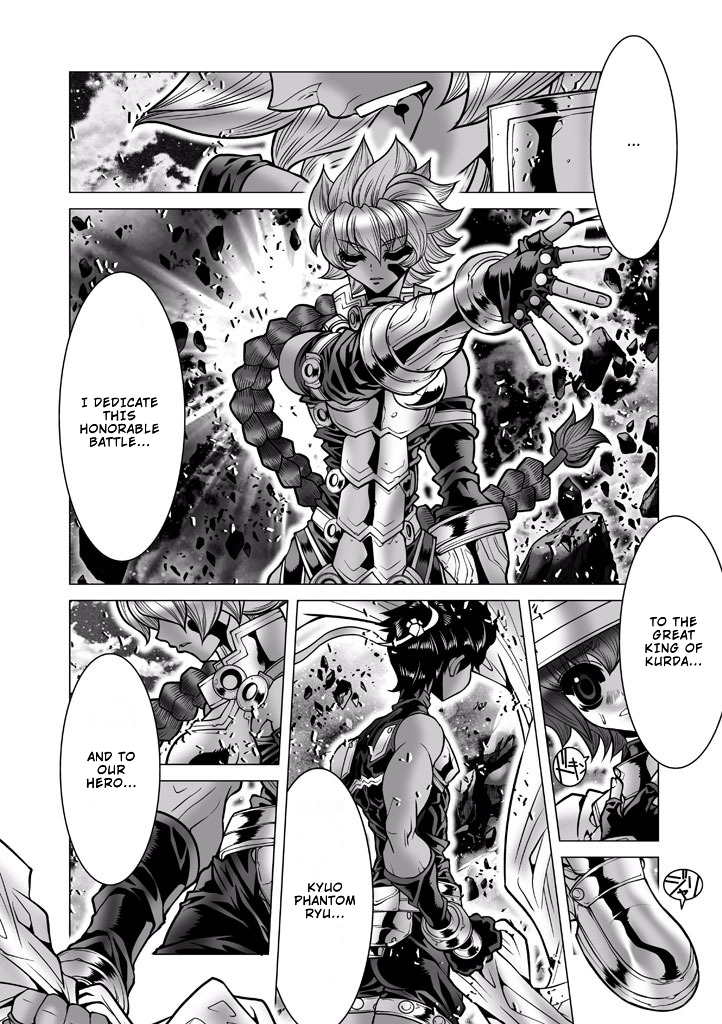 Shadow Skill Chapter 86 page 23 - 