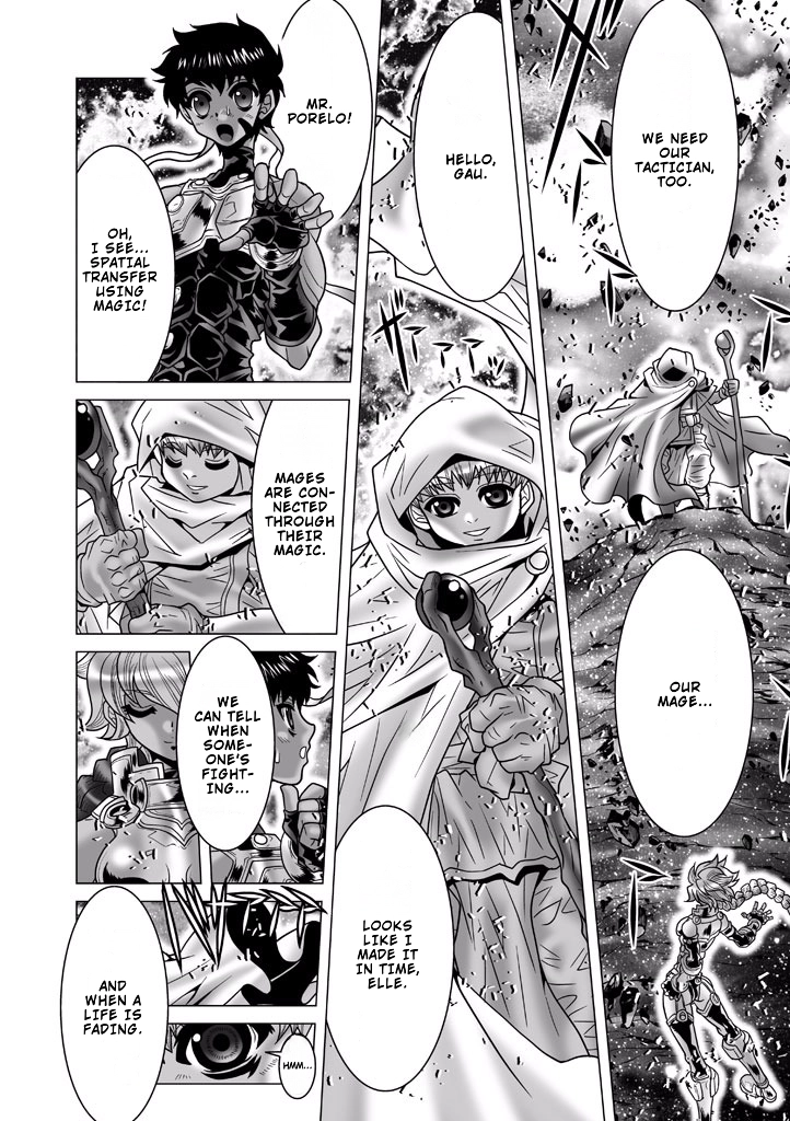 Shadow Skill Chapter 86 page 5 - 