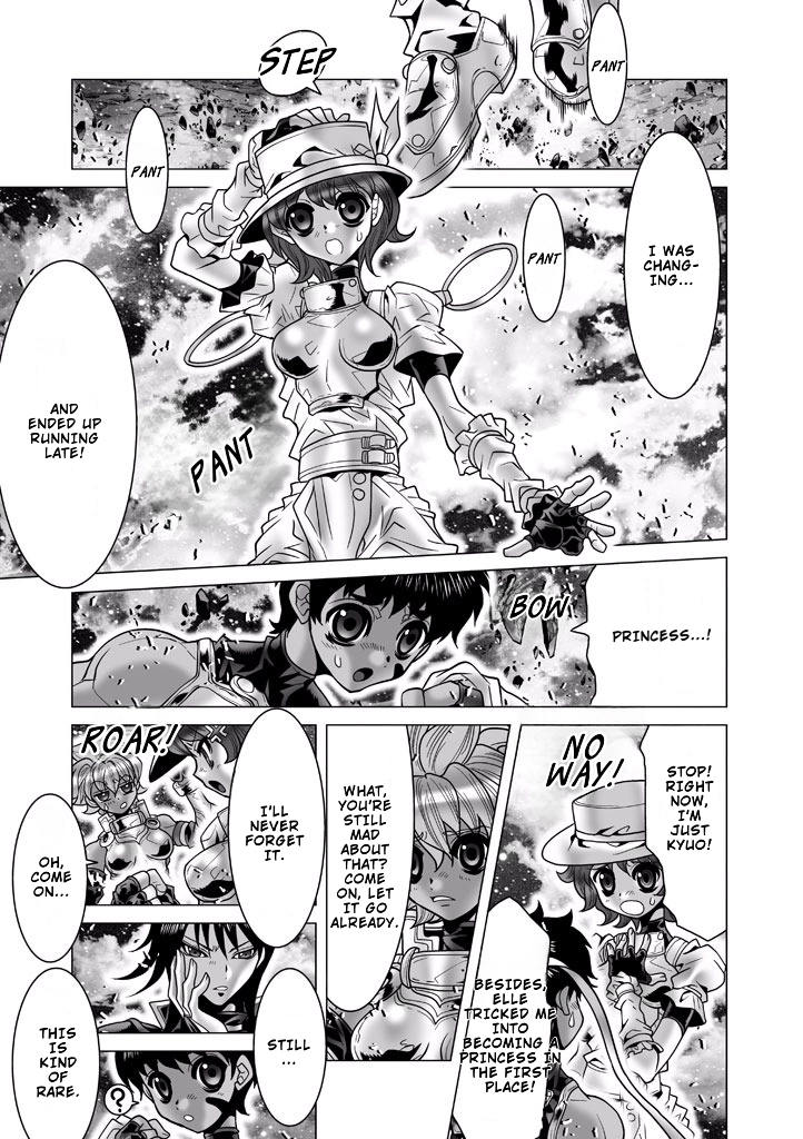 Shadow Skill Chapter 86 page 8 - 