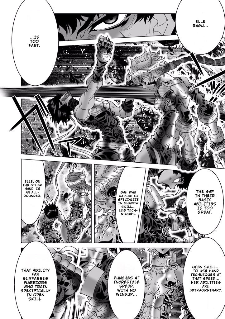 Shadow Skill Chapter 87 page 12 - 