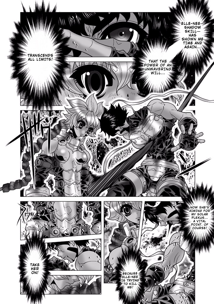 Shadow Skill Chapter 87 page 16 - 