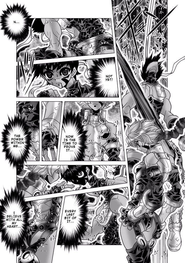 Shadow Skill Chapter 87 page 17 - 