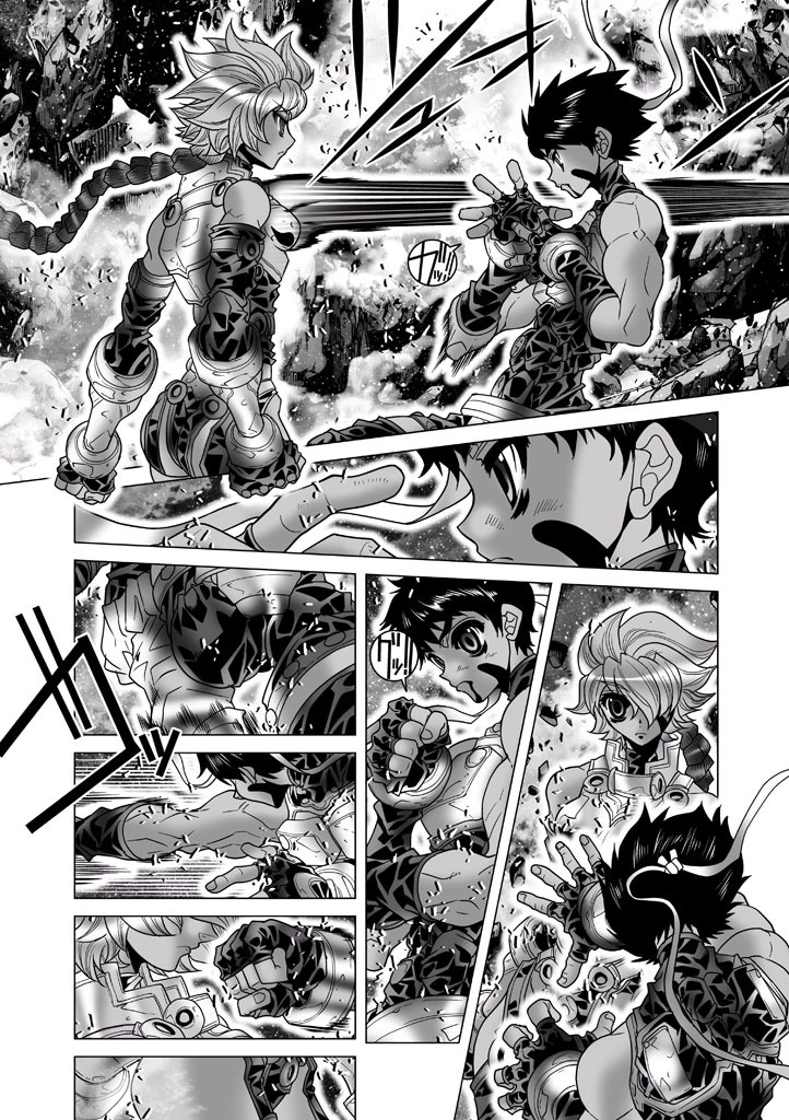 Shadow Skill Chapter 87 page 20 - 